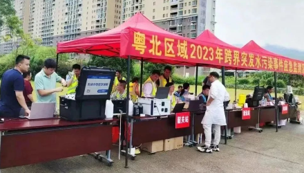 永利官网