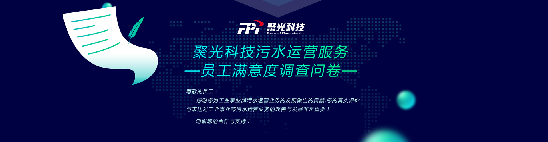 永利官网